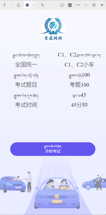 QQ20240922-115403.png